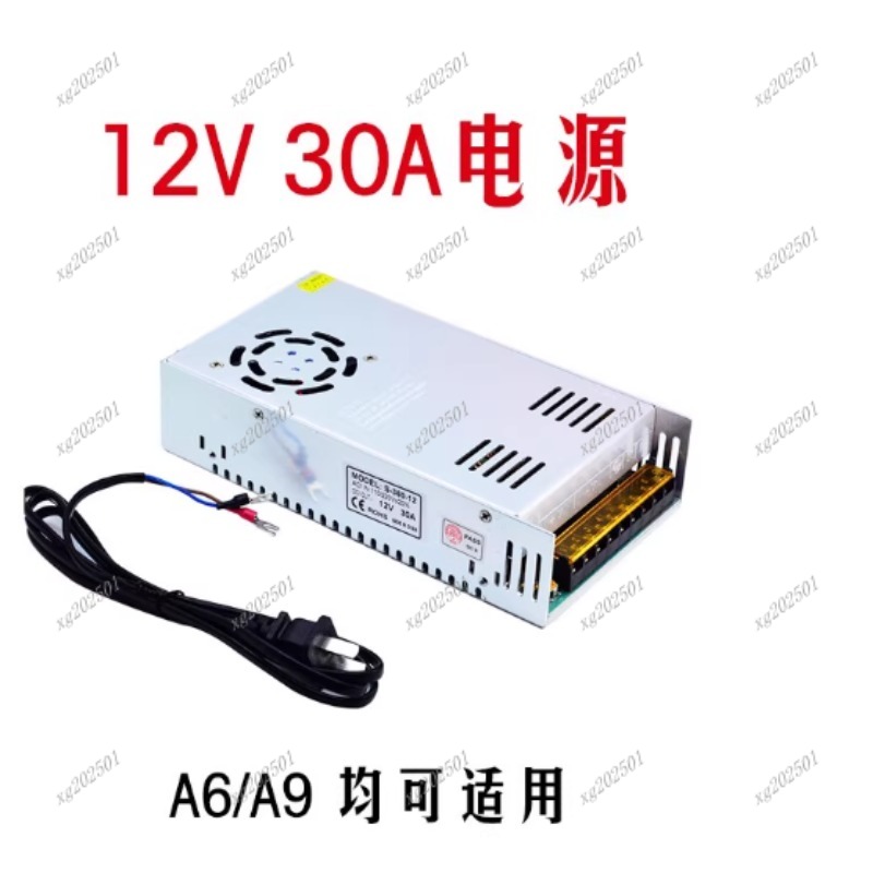 Battery Equalizer Balancer - A12MINI Multi-Channel Independent Balanced Charger for