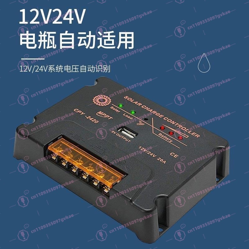 CPY2420 MPPT Solar Charge Cont – Mppt Charge Controller recenzja i cena