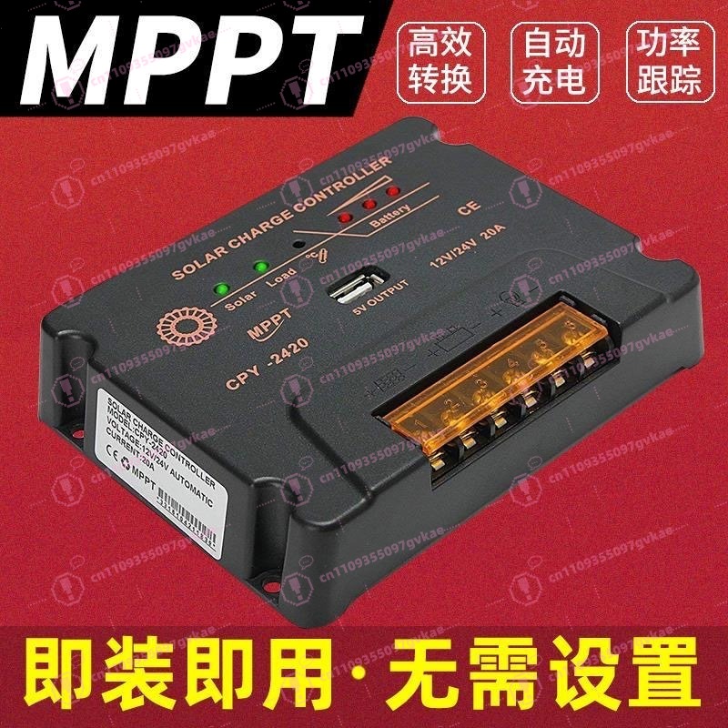 CPY2420 MPPT Solar Charge Cont – Mppt Charge Controller recenzja i cena